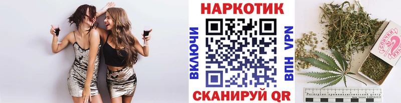Купить наркотик Корсаков СК  Амфетамин  Меф  ГАШ  Марихуана 