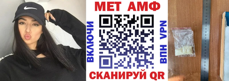 АМФЕТАМИН Premium  mega зеркало  Корсаков 