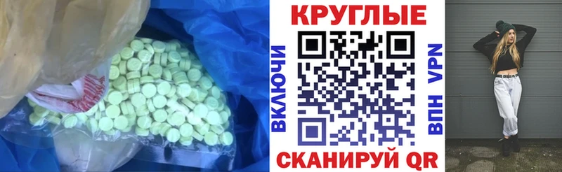 площадка телеграм  Корсаков  Экстази бентли  купить закладку 