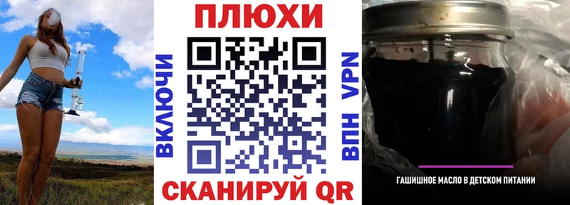 blacksprut ТОР Корсаков ГАШ Ice-O-Lator