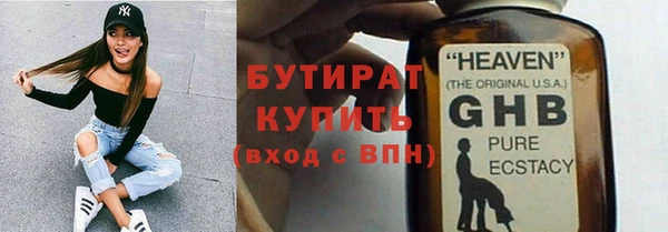 дурь Беломорск