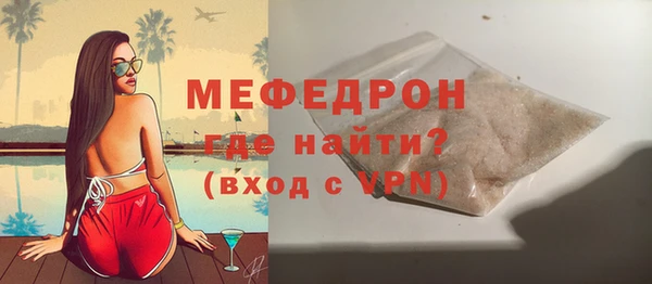 меф Белокуриха