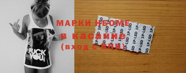 мефедрон Новозыбков