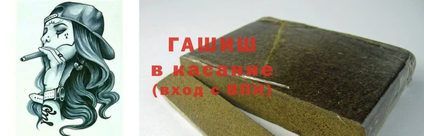 меф Белокуриха