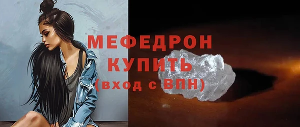 MDMA Белоозёрский