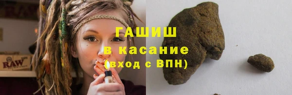 стаф Балахна