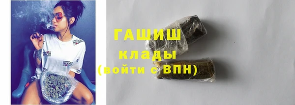 мефедрон Новозыбков