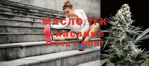 стаф Балахна