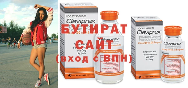 стаф Балахна