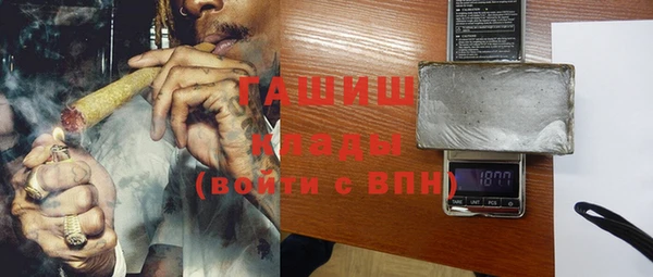 МДМА Балабаново