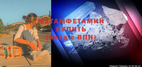шишки Новокубанск