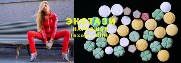 мефедрон Новозыбков