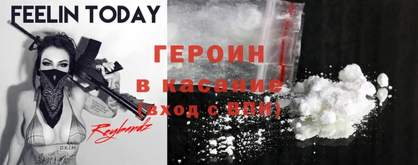 МДМА Балабаново