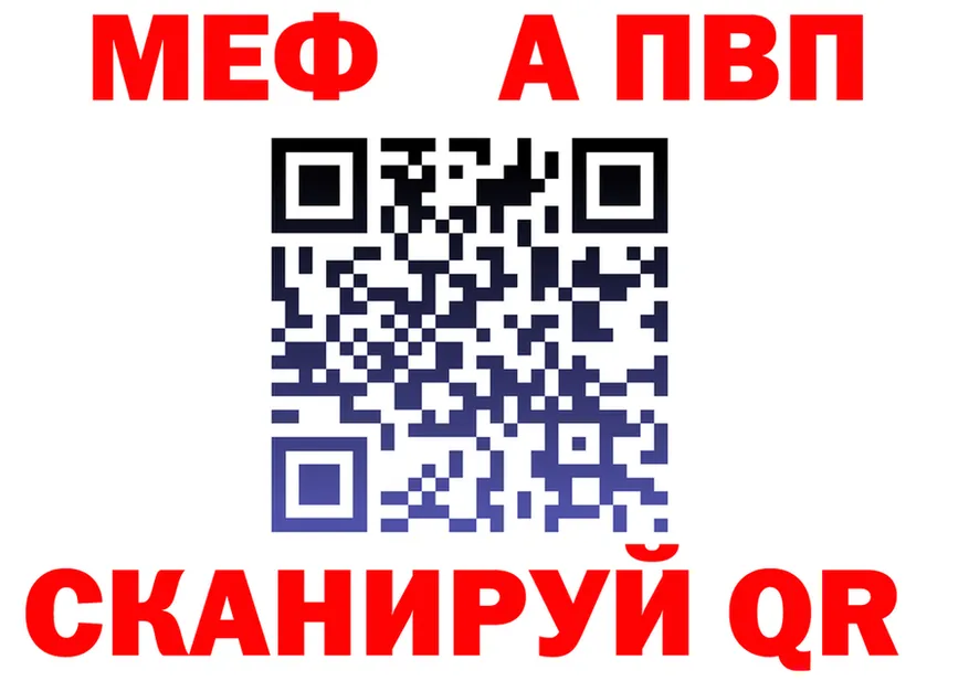 АМФ Розовый ссылка площадка гидра Корсаков