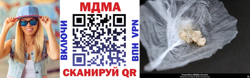 что такое   Корсаков  МДМА кристаллы 