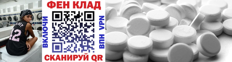 Метамфетамин Methamphetamine  hydra маркетплейс  Корсаков  как найти  