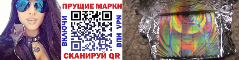 Марки N-bome 1500мкг  где найти наркотики  Корсаков 
