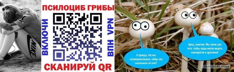Галлюциногенные грибы MAGIC MUSHROOMS  Корсаков 